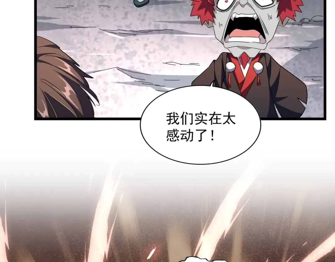 第278话 落雷峡！ 第71页