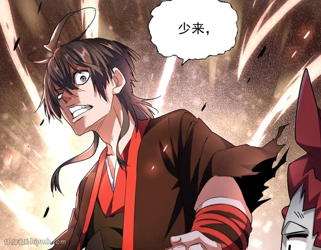 第278话 落雷峡！ 第72页