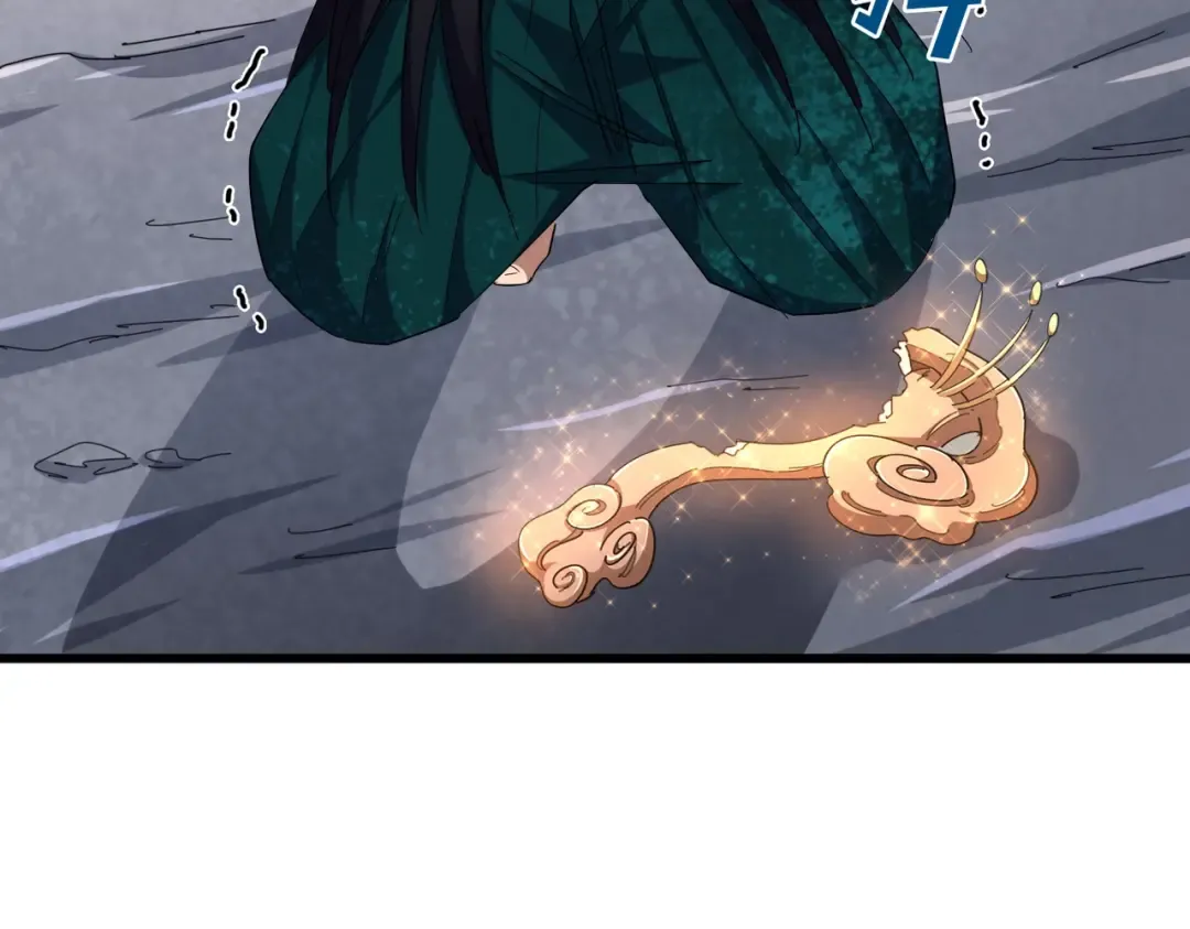 第278话 落雷峡！ 第89页