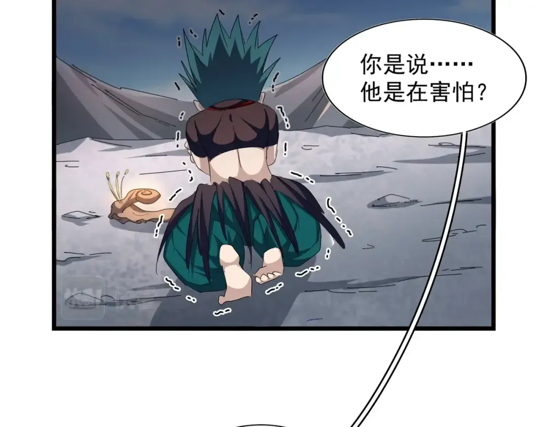 第278话 落雷峡！ 第102页