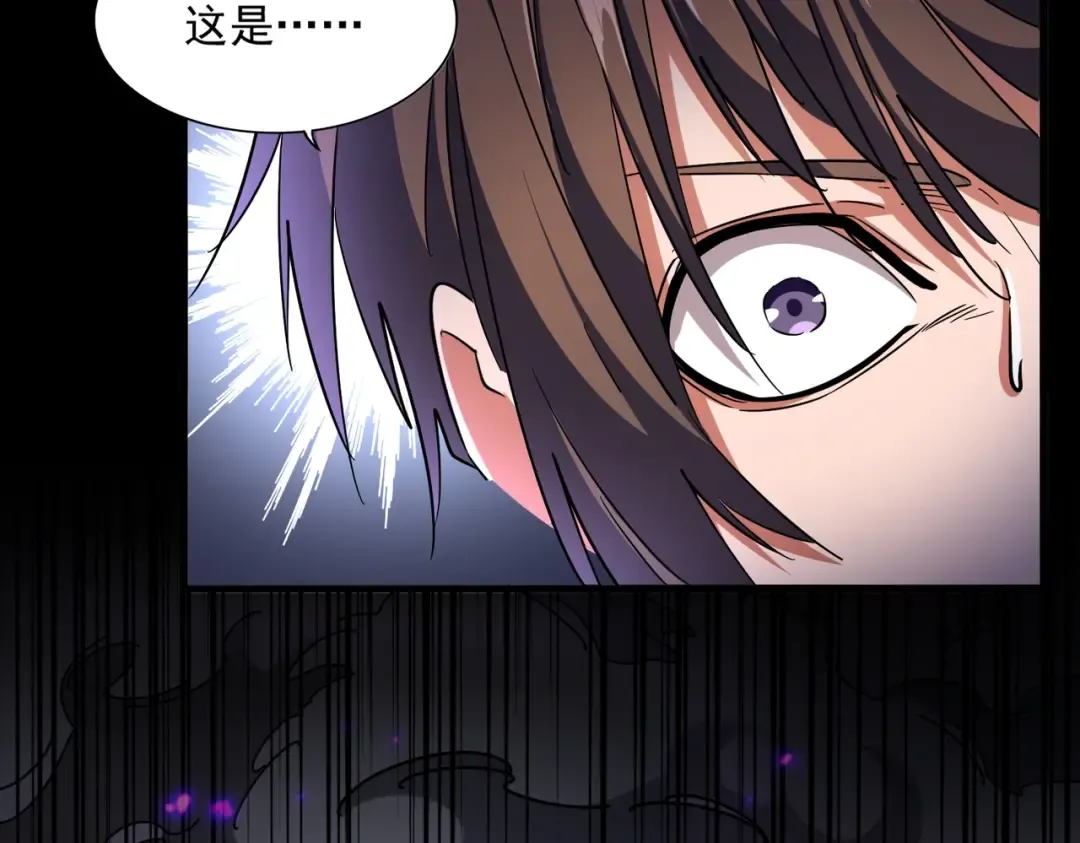 第278话 落雷峡！ 第118页