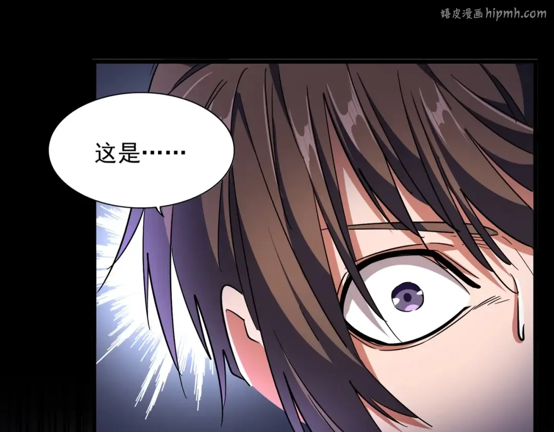 第279话 你小子怎么怂了？ 第1页