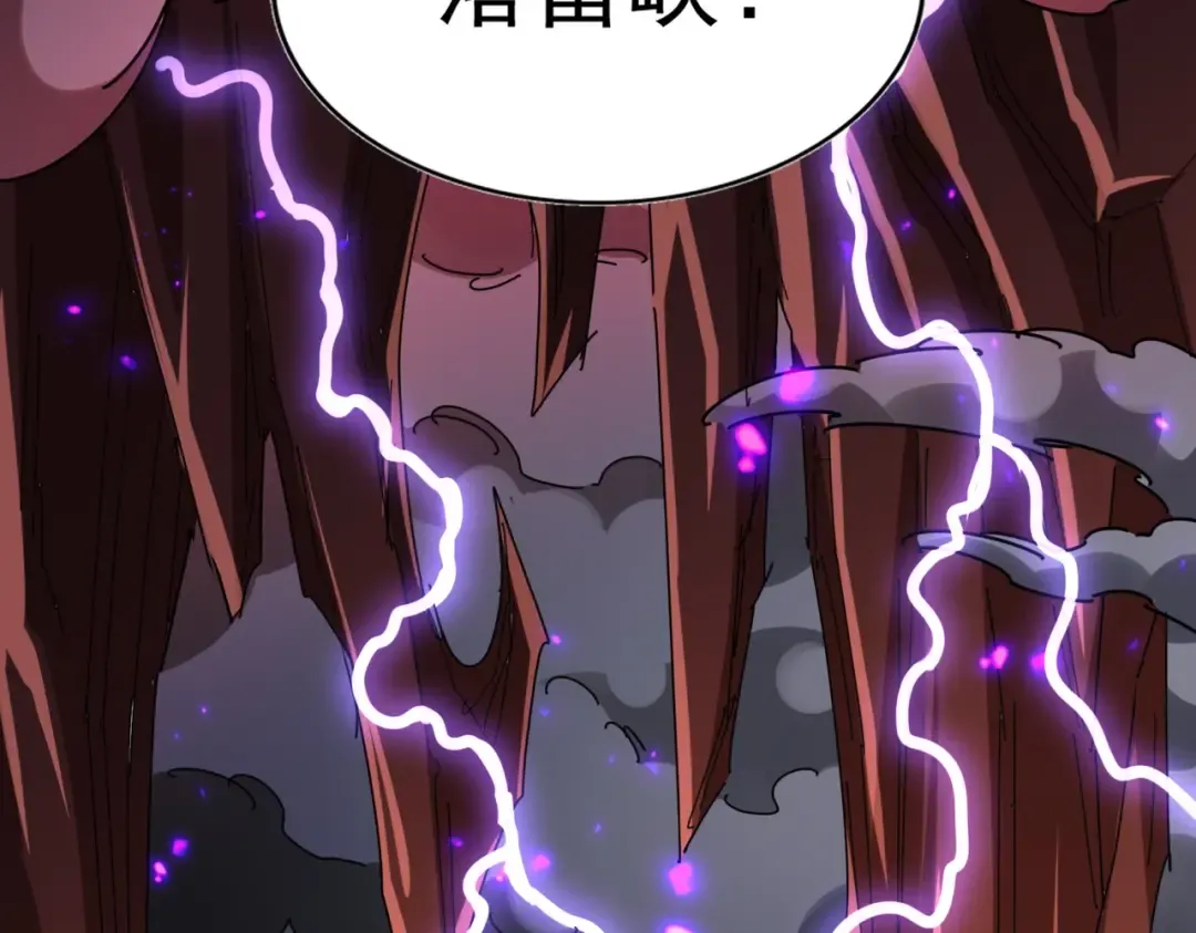 第279话 你小子怎么怂了？ 第3页