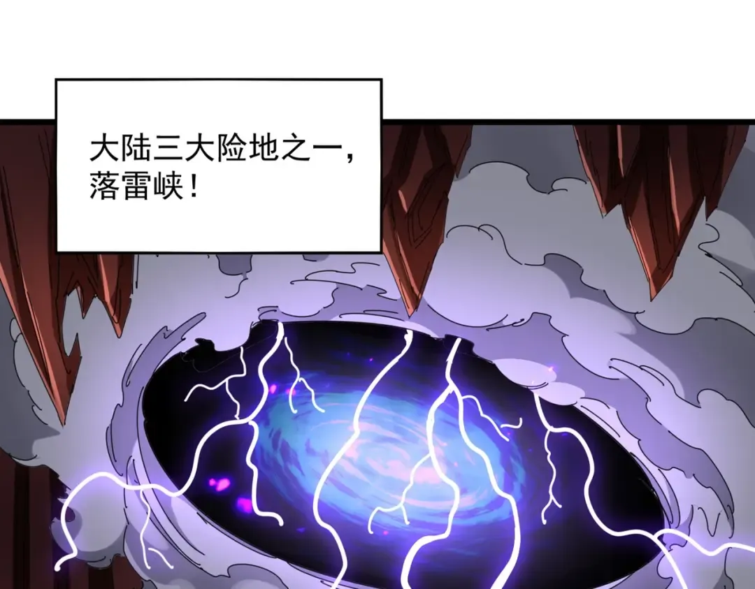 第279话 你小子怎么怂了？ 第9页