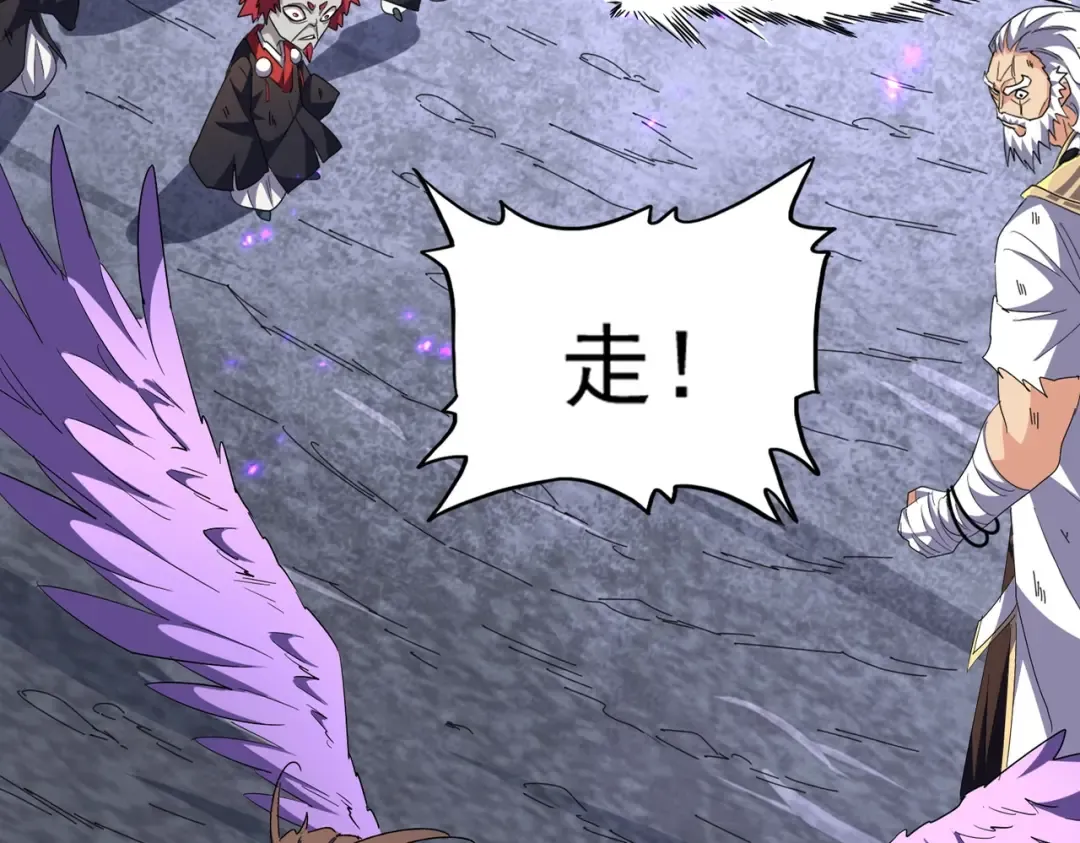 第279话 你小子怎么怂了？ 第20页