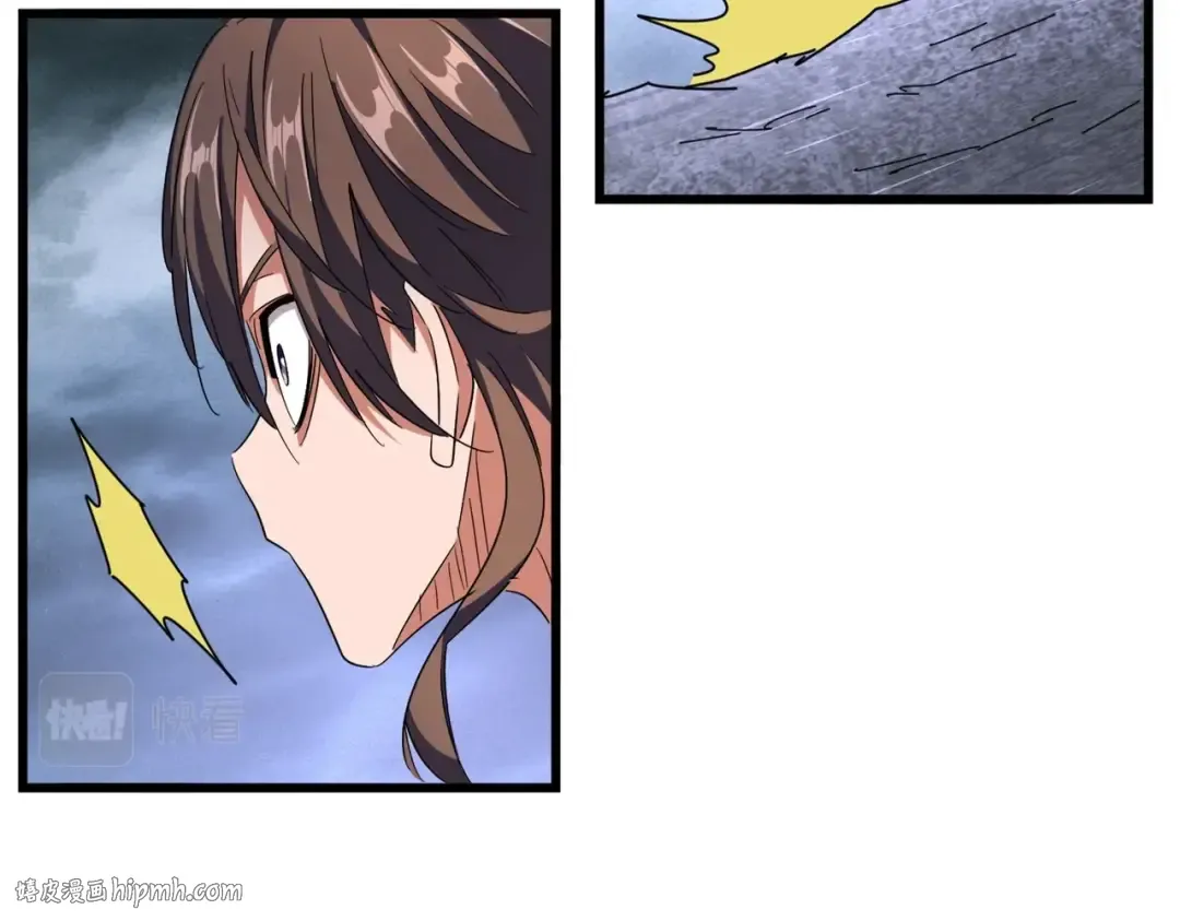 第279话 你小子怎么怂了？ 第24页