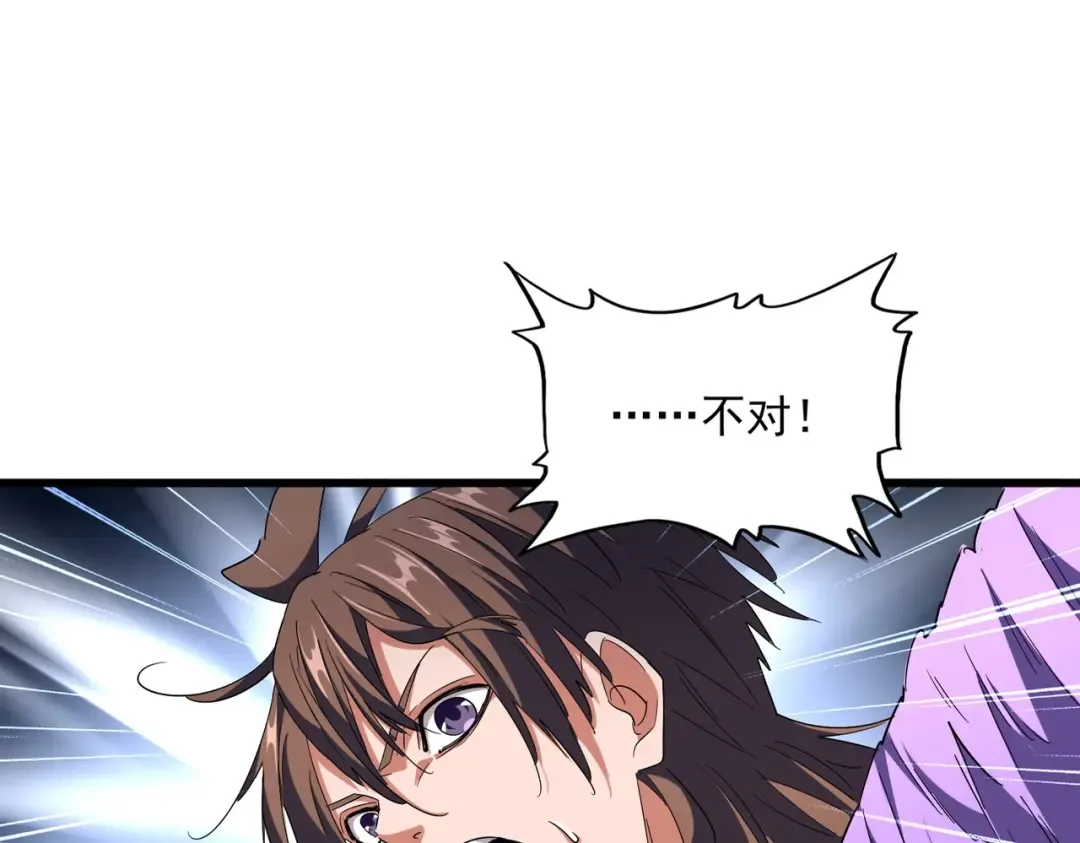 第279话 你小子怎么怂了？ 第25页