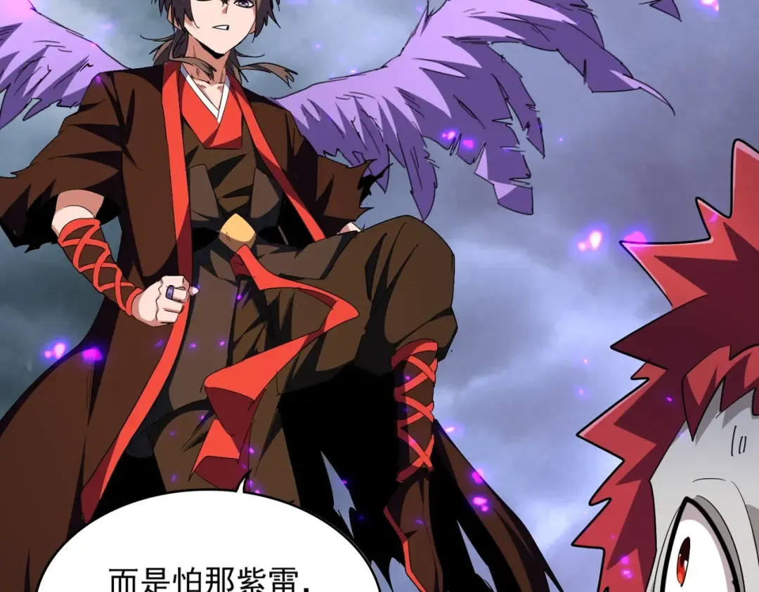 第279话 你小子怎么怂了？ 第36页