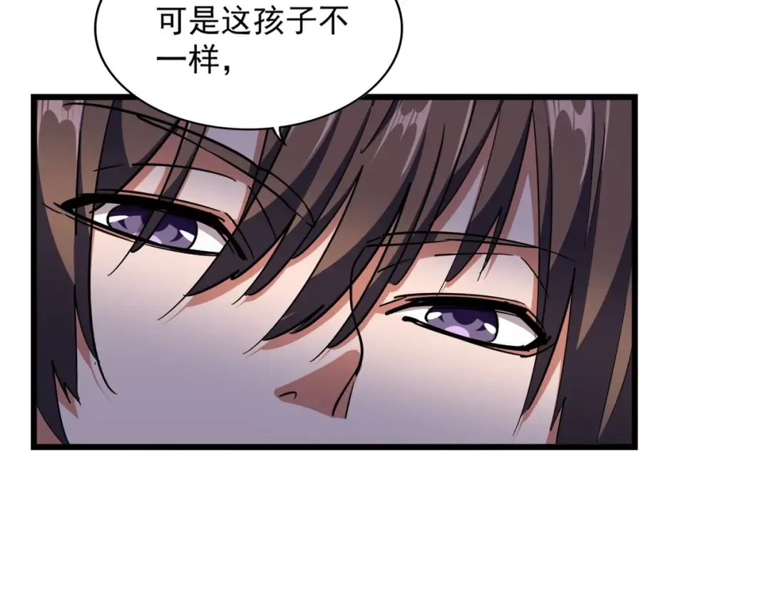 第279话 你小子怎么怂了？ 第41页