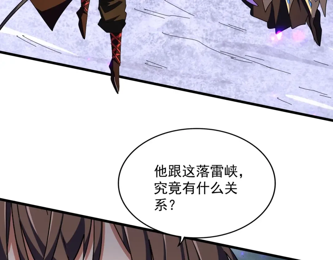 第279话 你小子怎么怂了？ 第44页