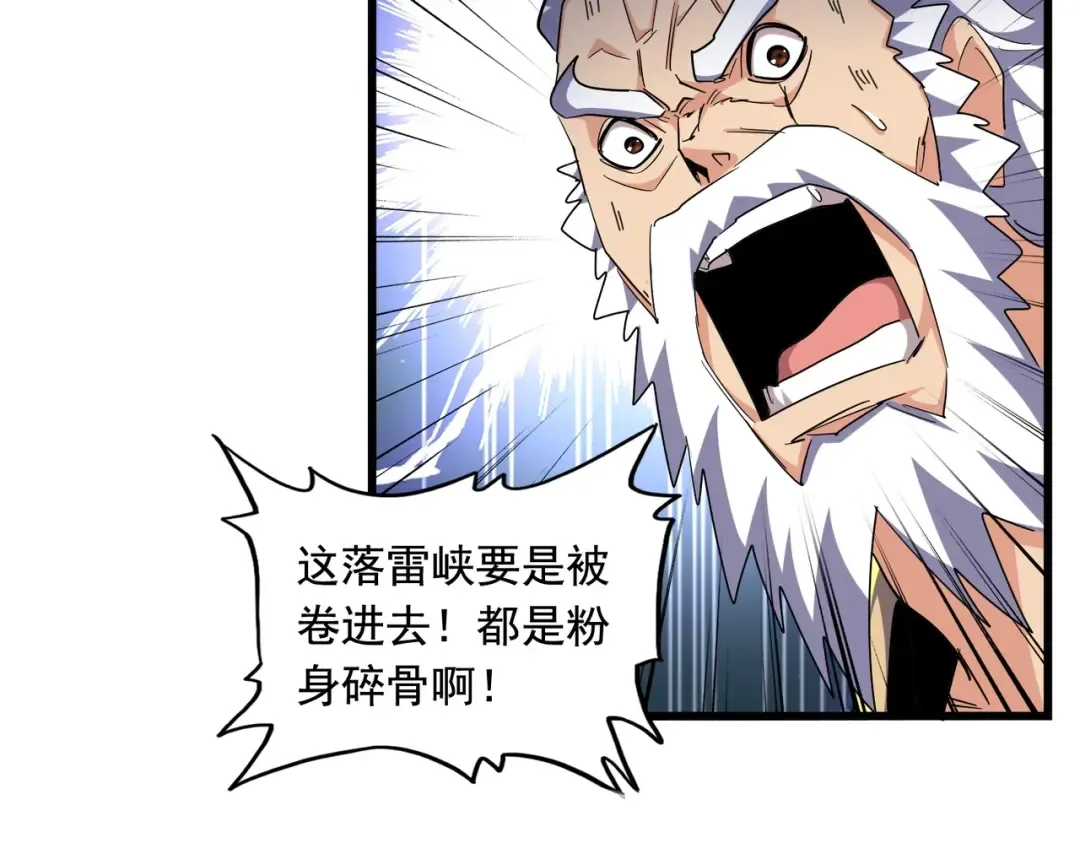 第279话 你小子怎么怂了？ 第49页