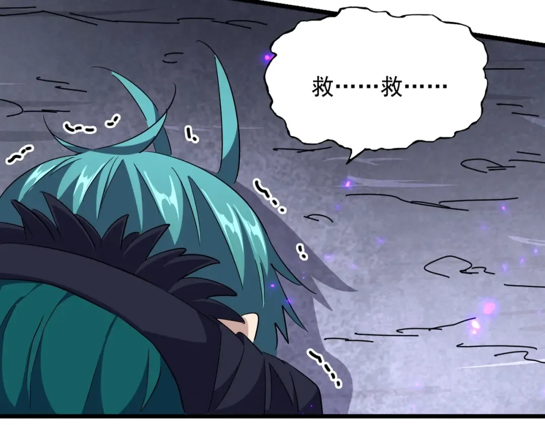 第279话 你小子怎么怂了？ 第82页