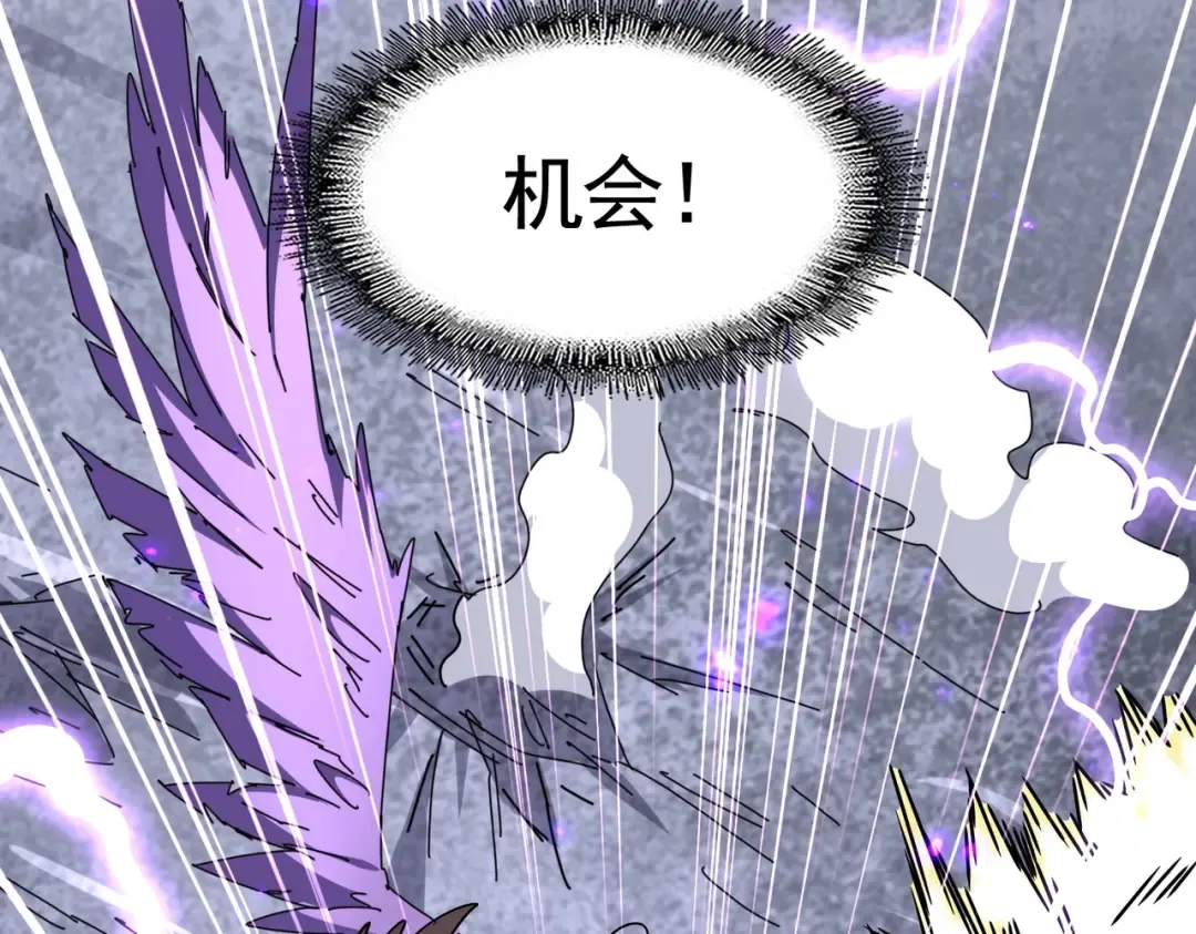 第279话 你小子怎么怂了？ 第89页