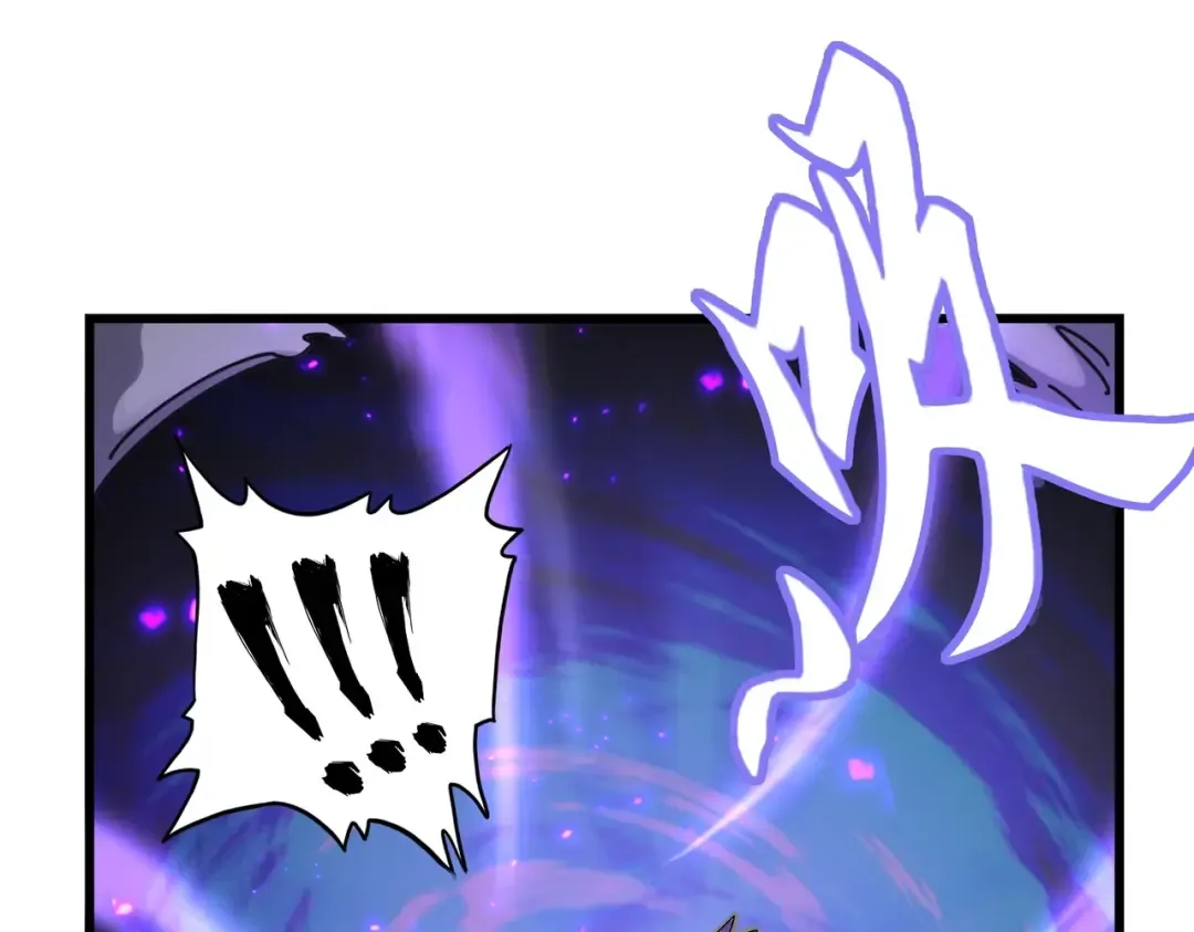 第279话 你小子怎么怂了？ 第95页