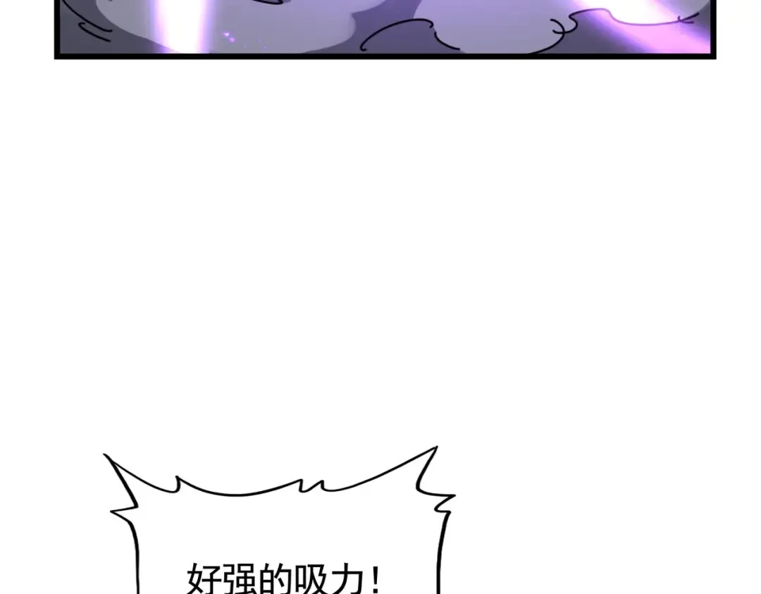 第279话 你小子怎么怂了？ 第97页