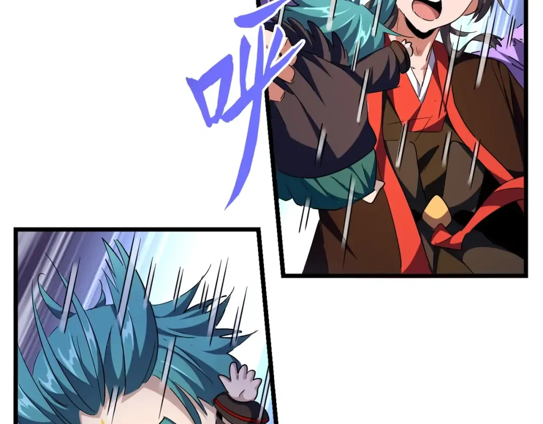 第279话 你小子怎么怂了？ 第100页