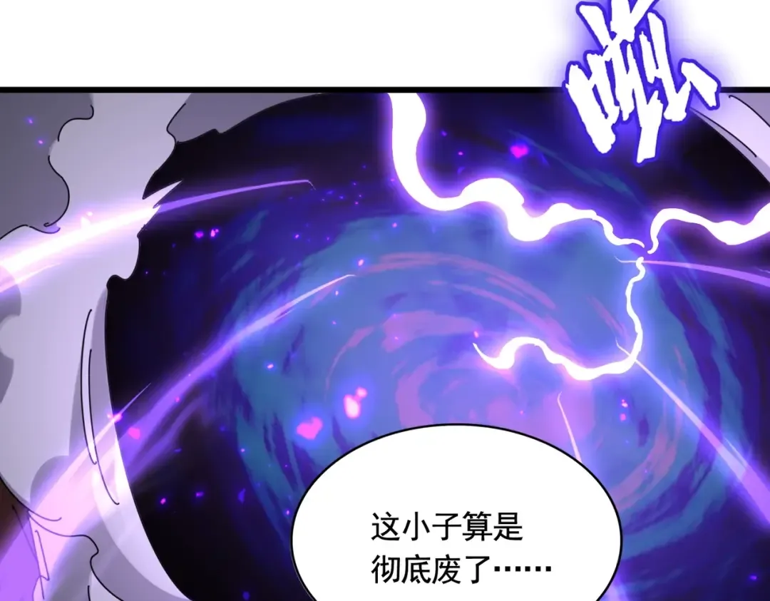 第279话 你小子怎么怂了？ 第102页