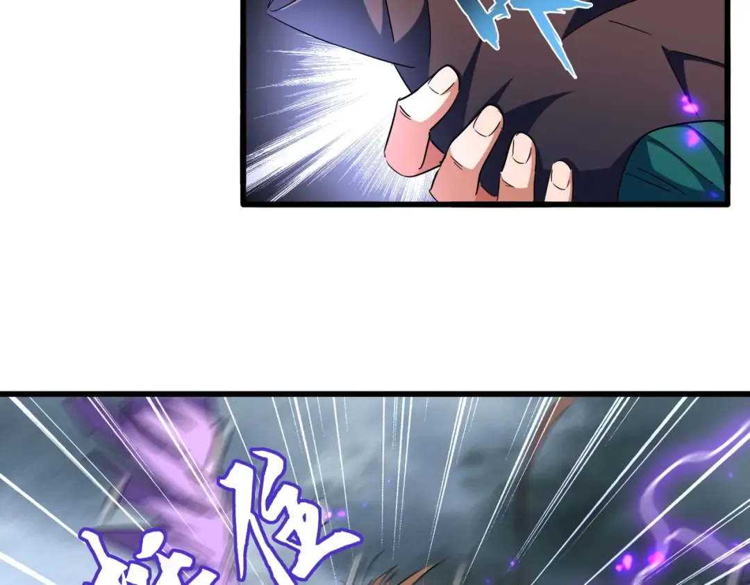第279话 你小子怎么怂了？ 第110页