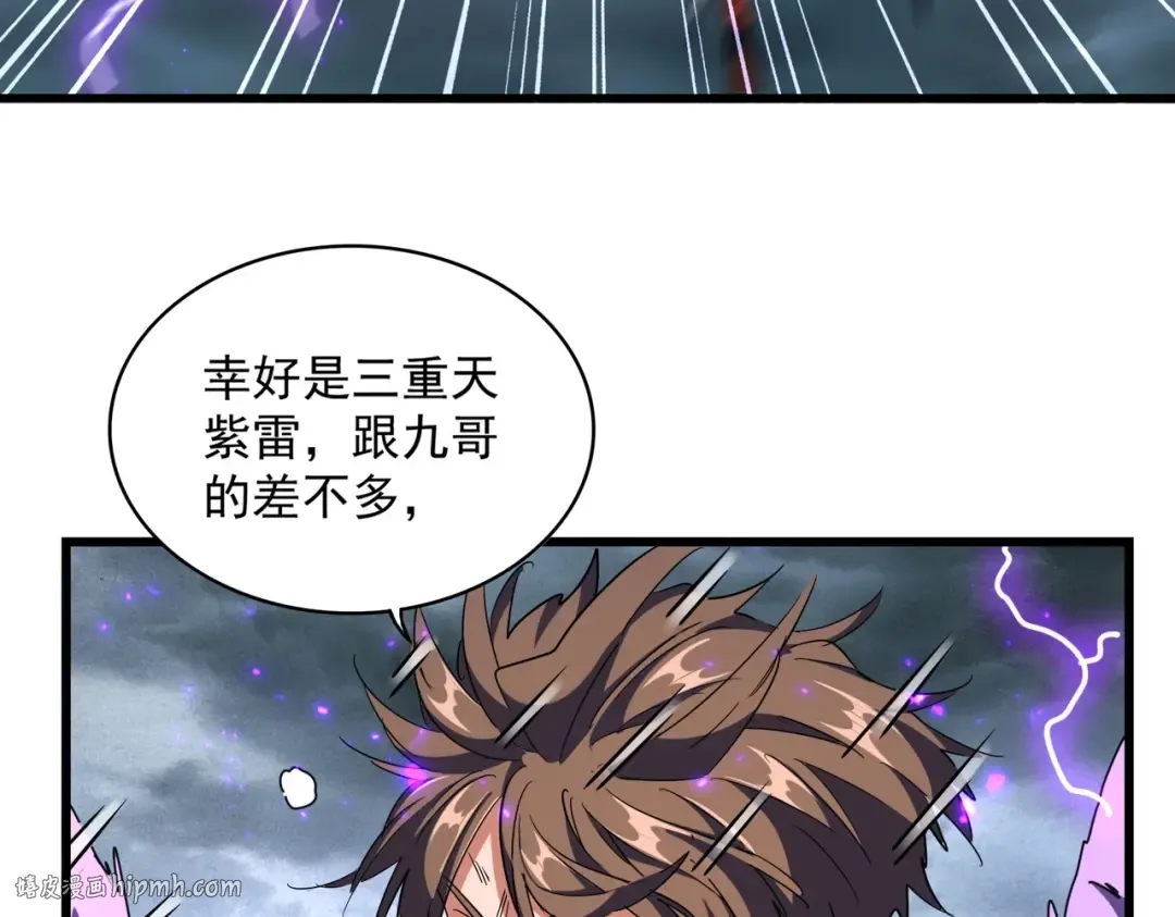 第279话 你小子怎么怂了？ 第112页