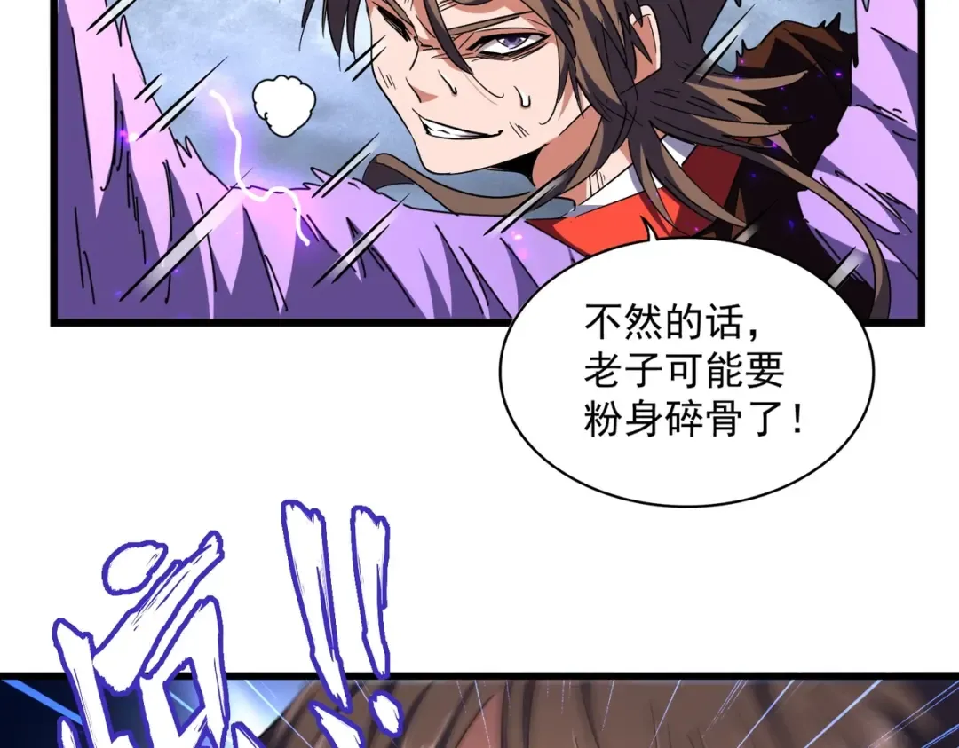 第279话 你小子怎么怂了？ 第113页