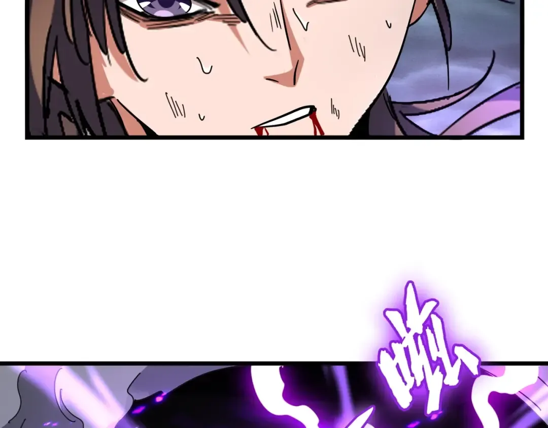 第279话 你小子怎么怂了？ 第133页