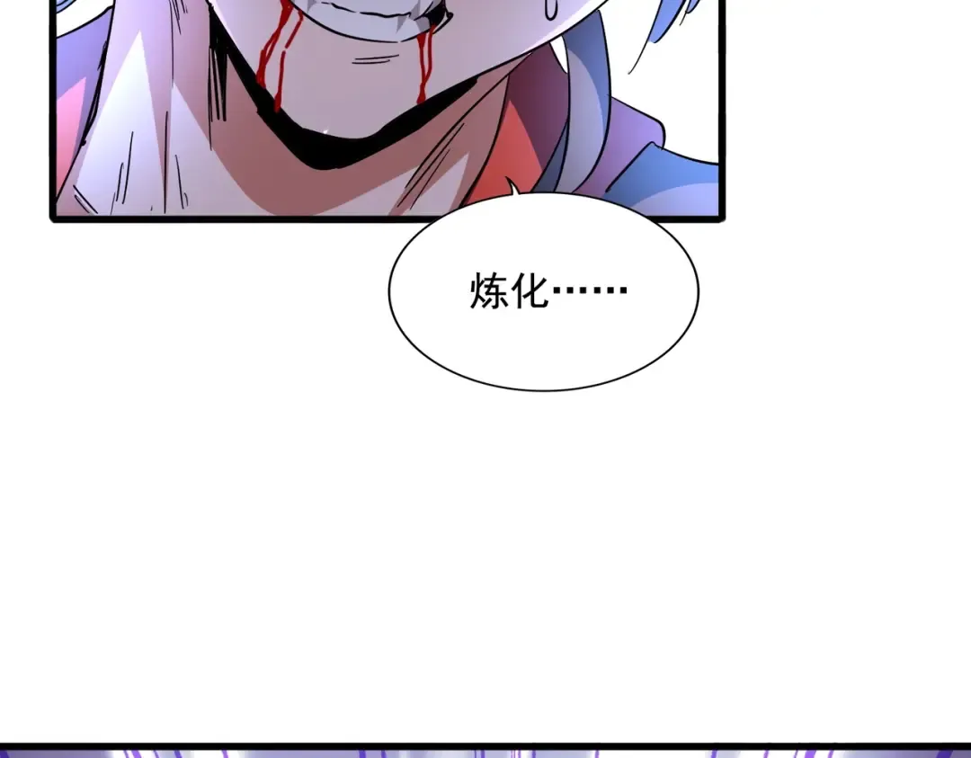 第279话 你小子怎么怂了？ 第147页