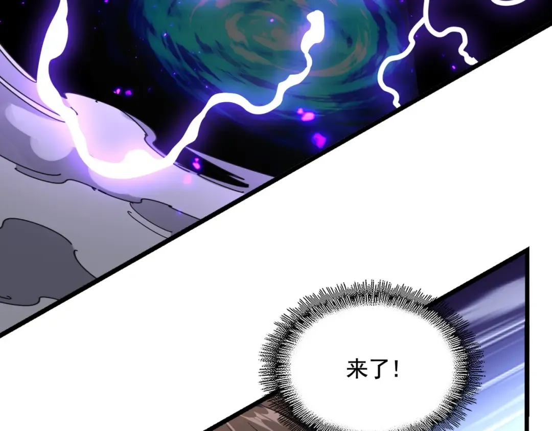 第280话 蓝焰 第10页