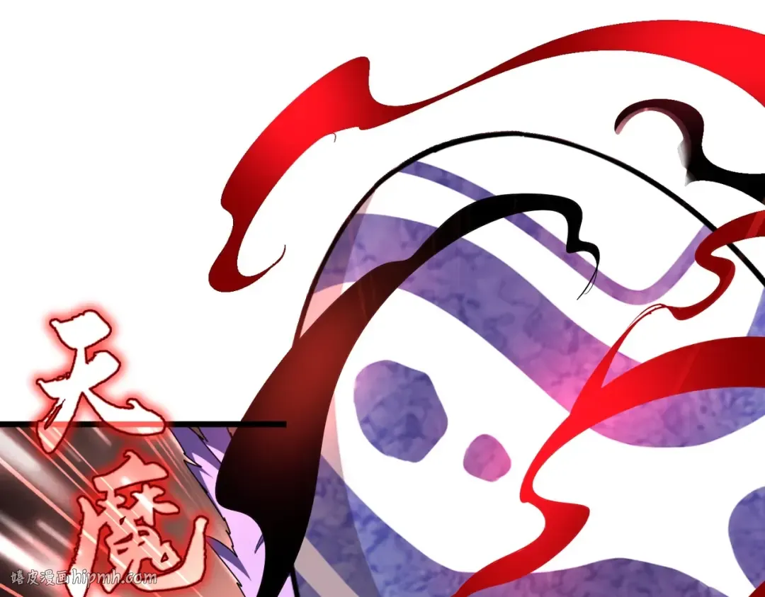 第280话 蓝焰 第16页