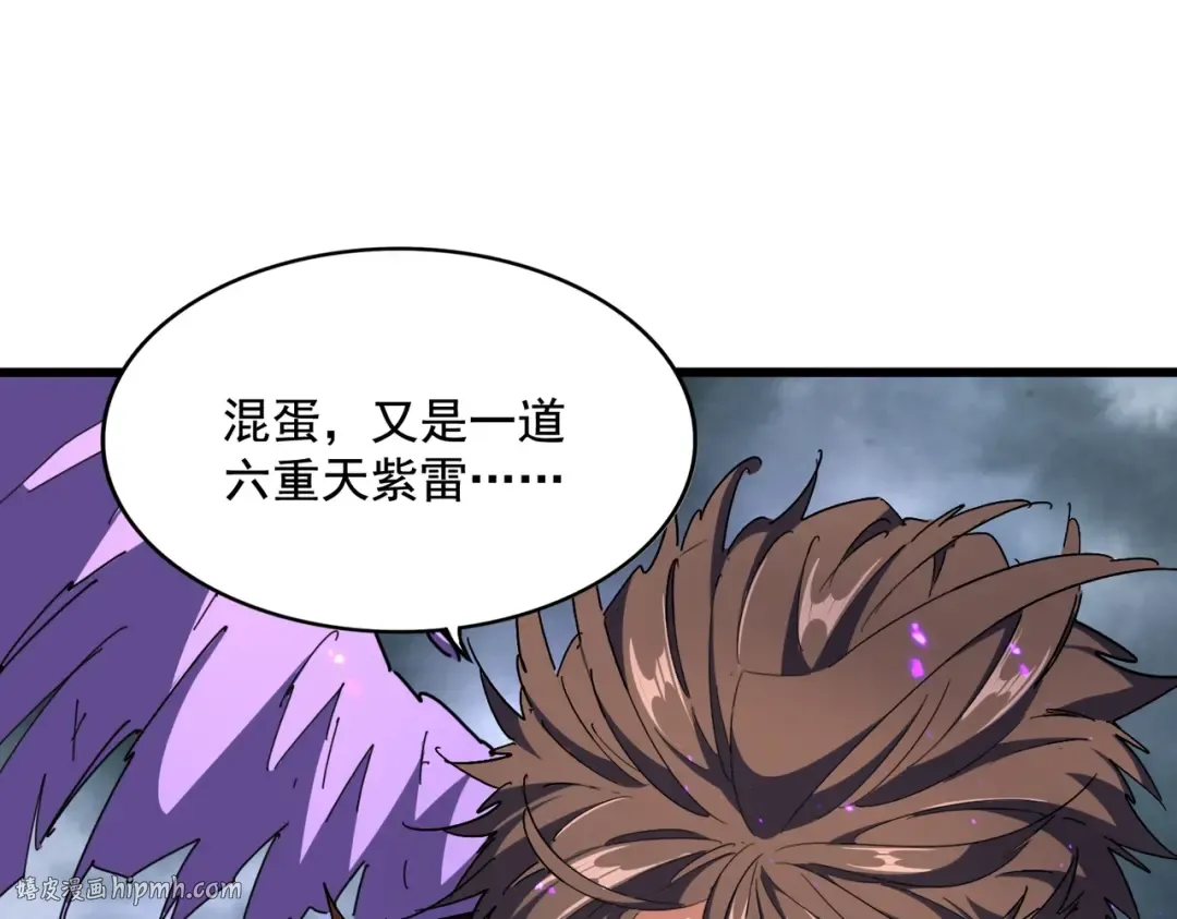 第280话 蓝焰 第32页