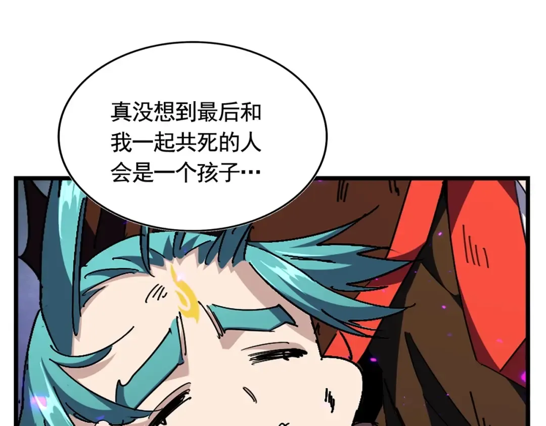 第280话 蓝焰 第35页