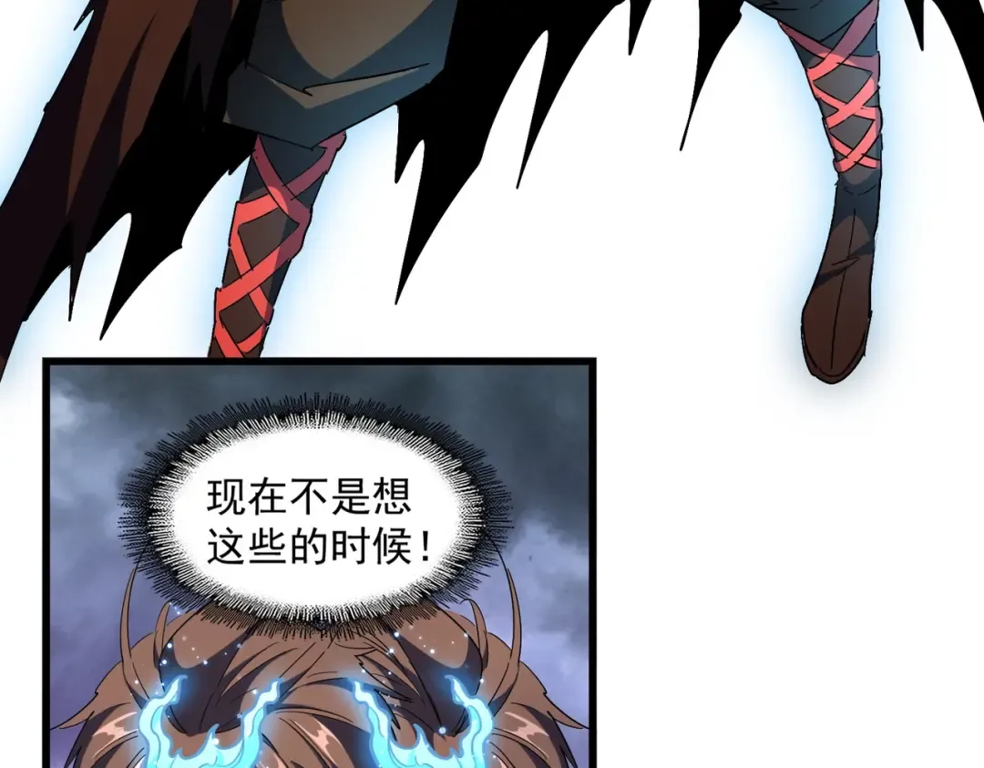 第280话 蓝焰 第61页