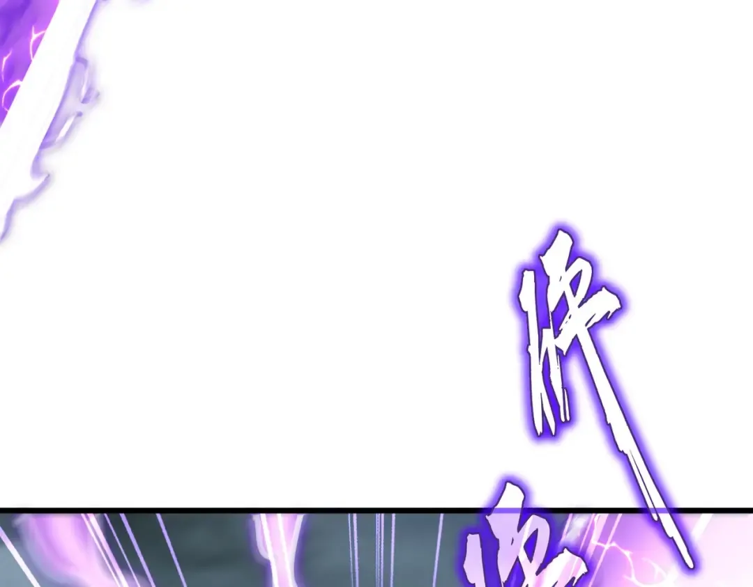第280话 蓝焰 第77页