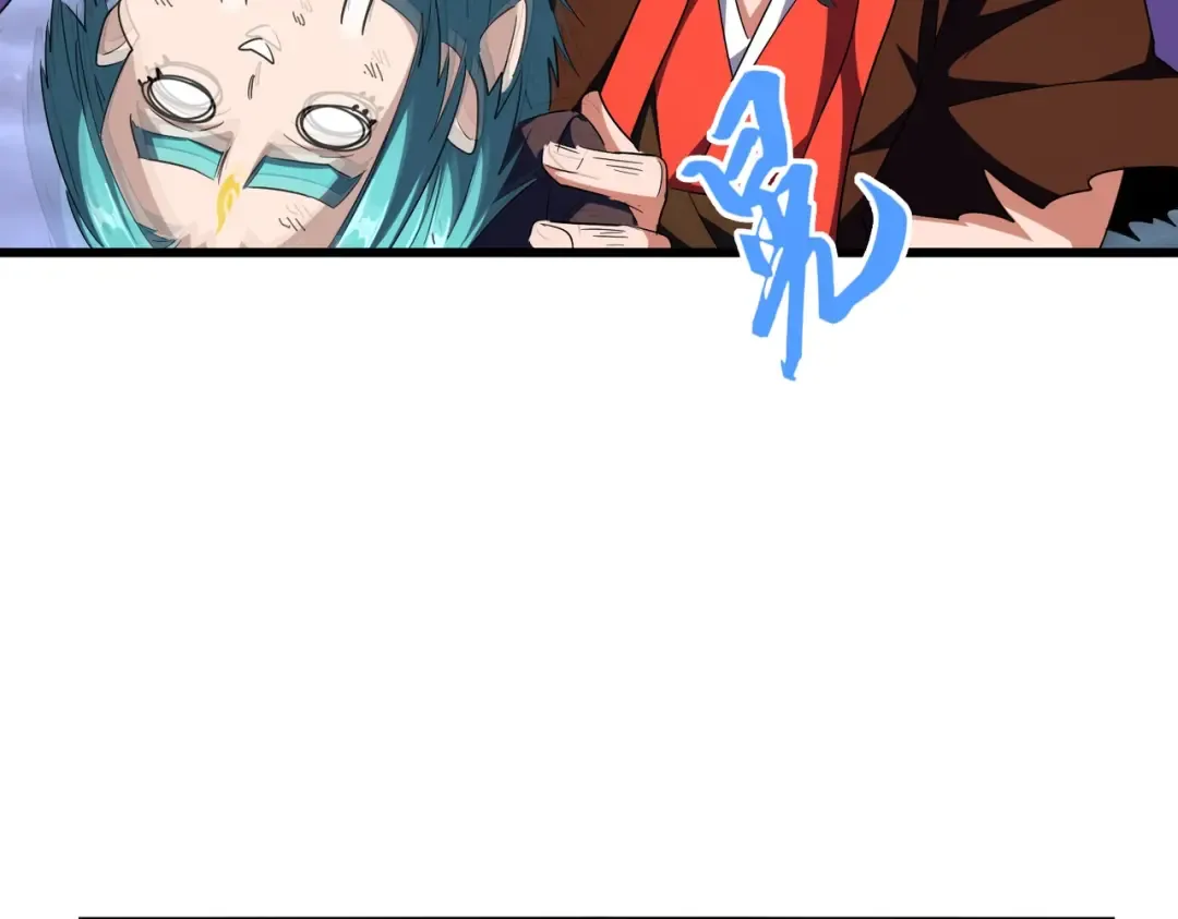 第280话 蓝焰 第95页