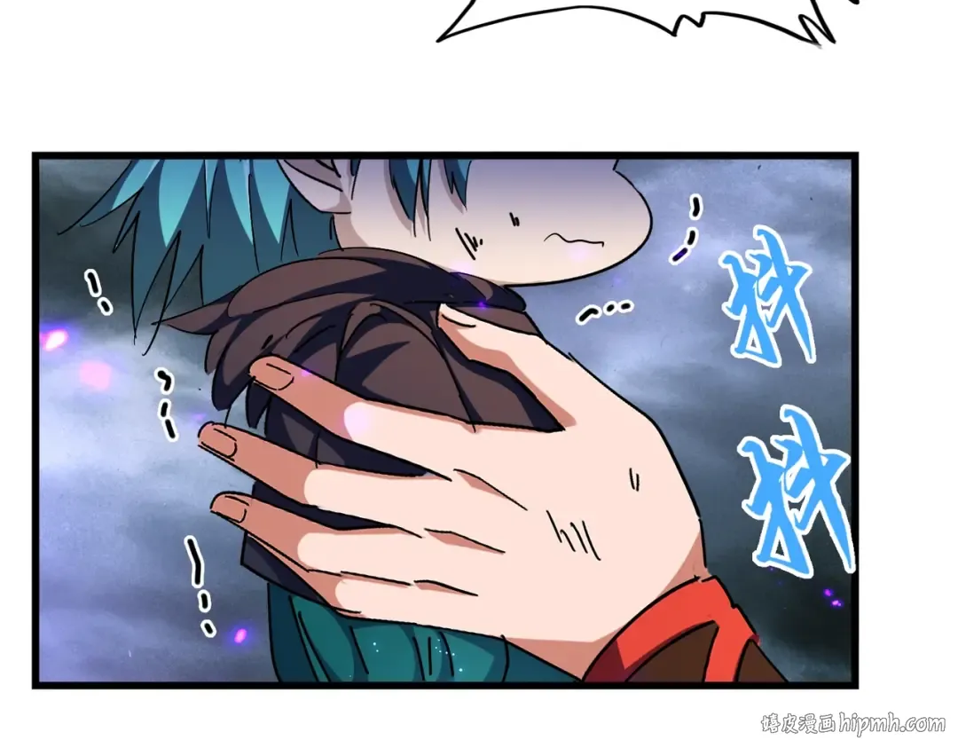 第280话 蓝焰 第104页