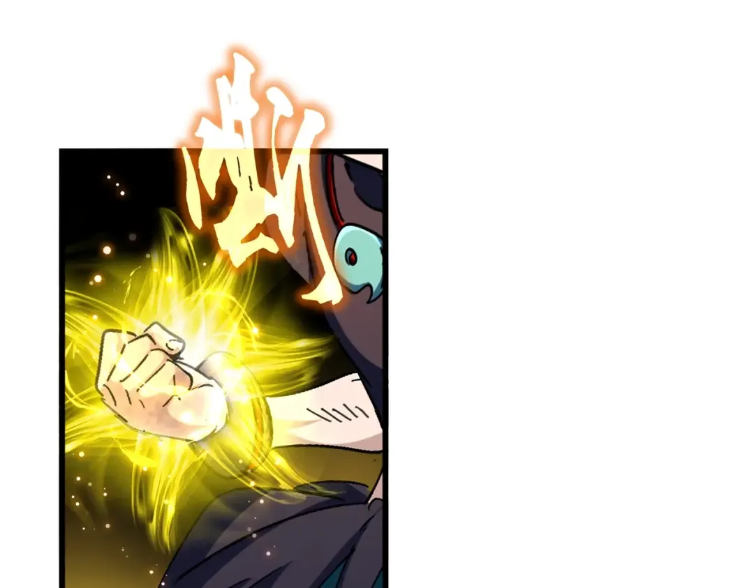 第280话 蓝焰 第116页