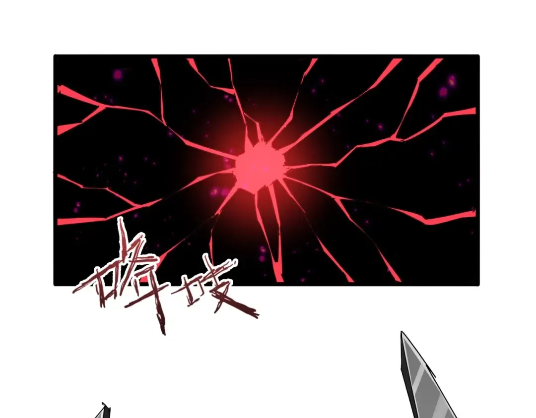 第280话 蓝焰 第121页