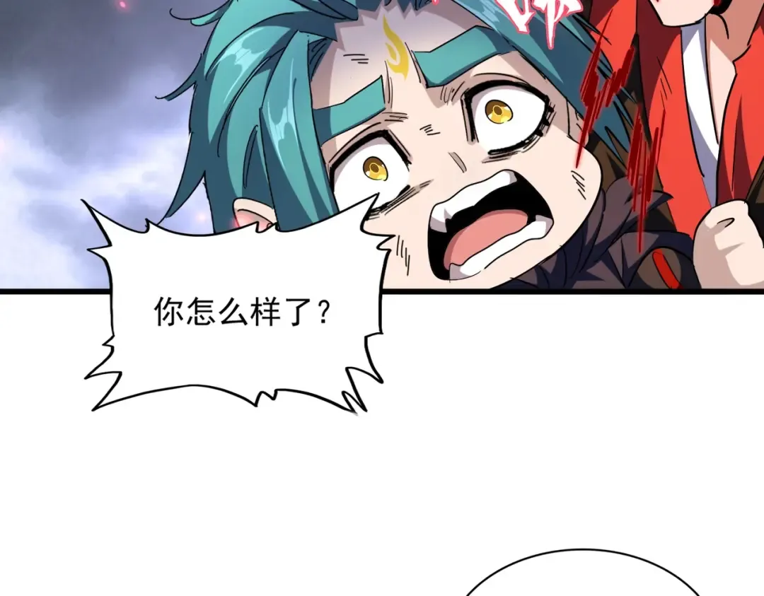 第280话 蓝焰 第130页