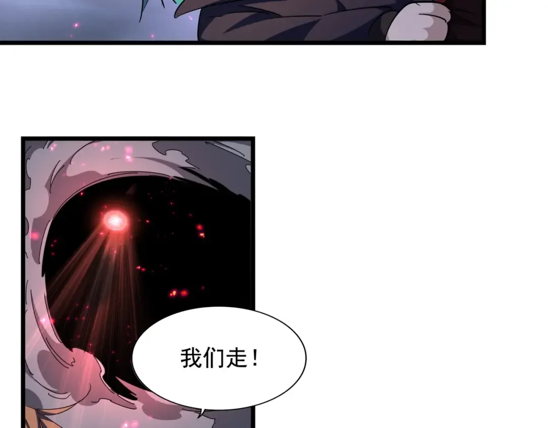 第280话 蓝焰 第134页