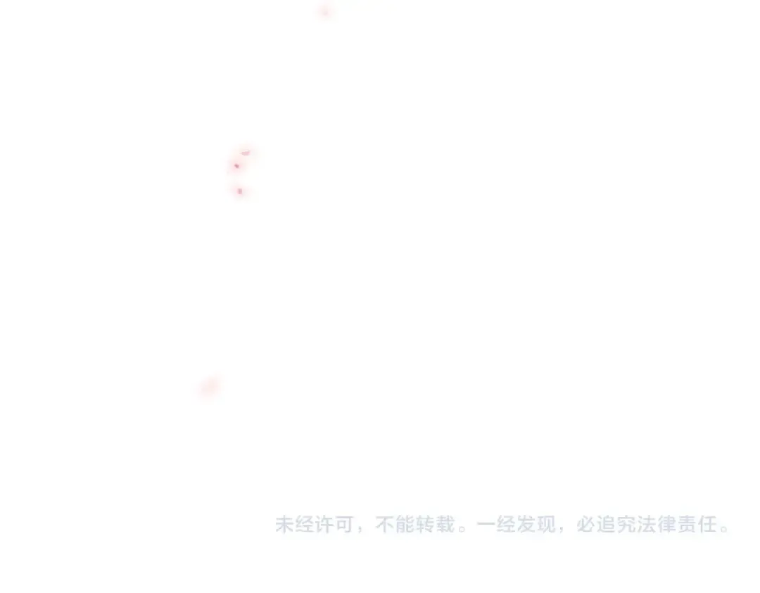 第280话 蓝焰 第142页