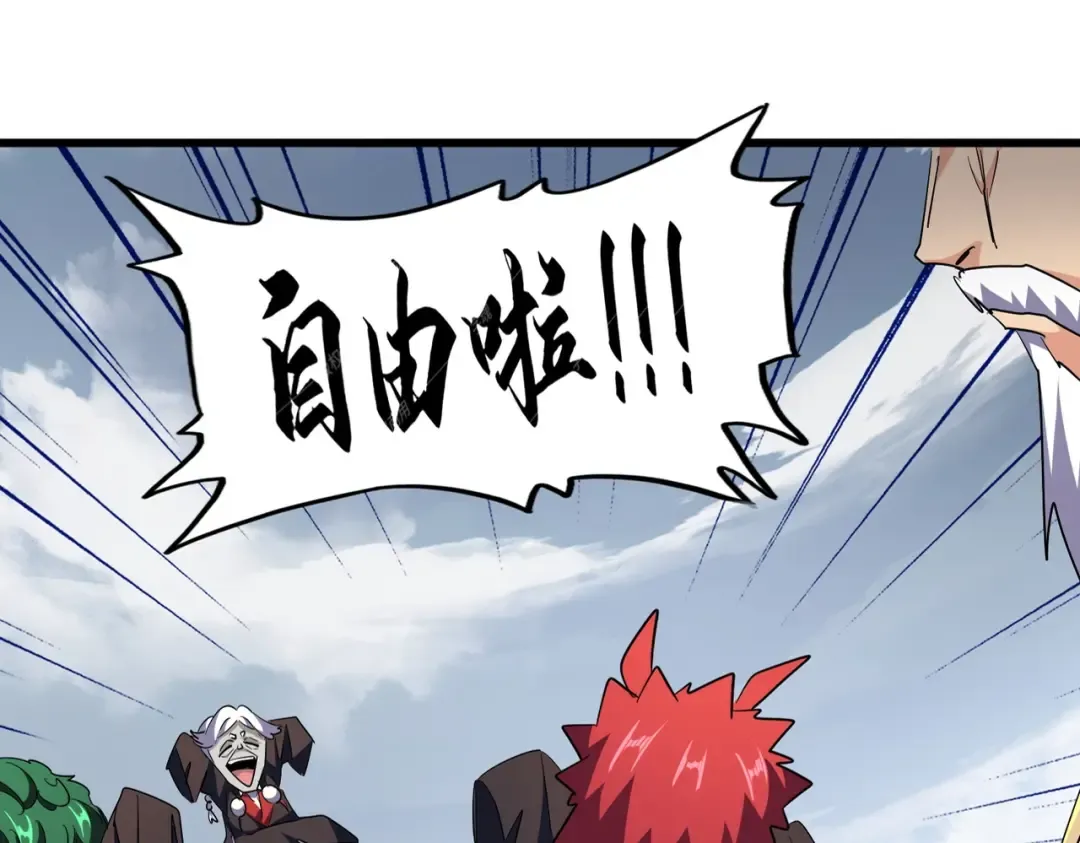 第281话 落难二人组 第19页