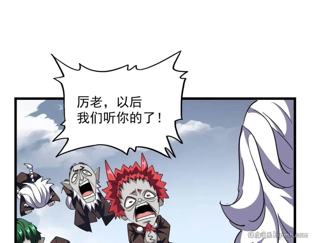 第281话 落难二人组 第32页