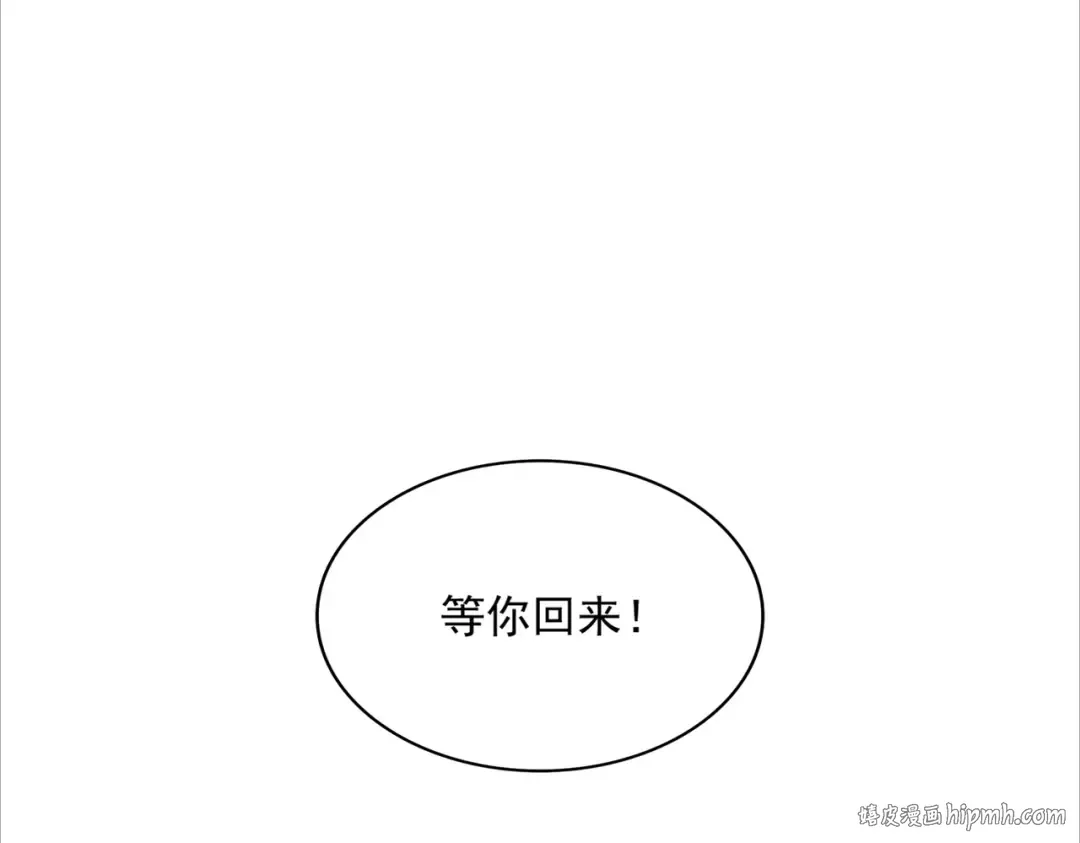 第281话 落难二人组 第48页