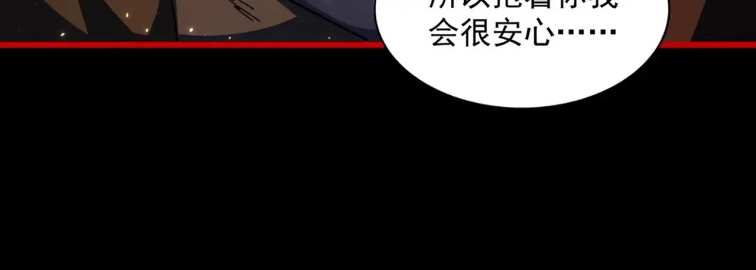 第281话 落难二人组 第66页