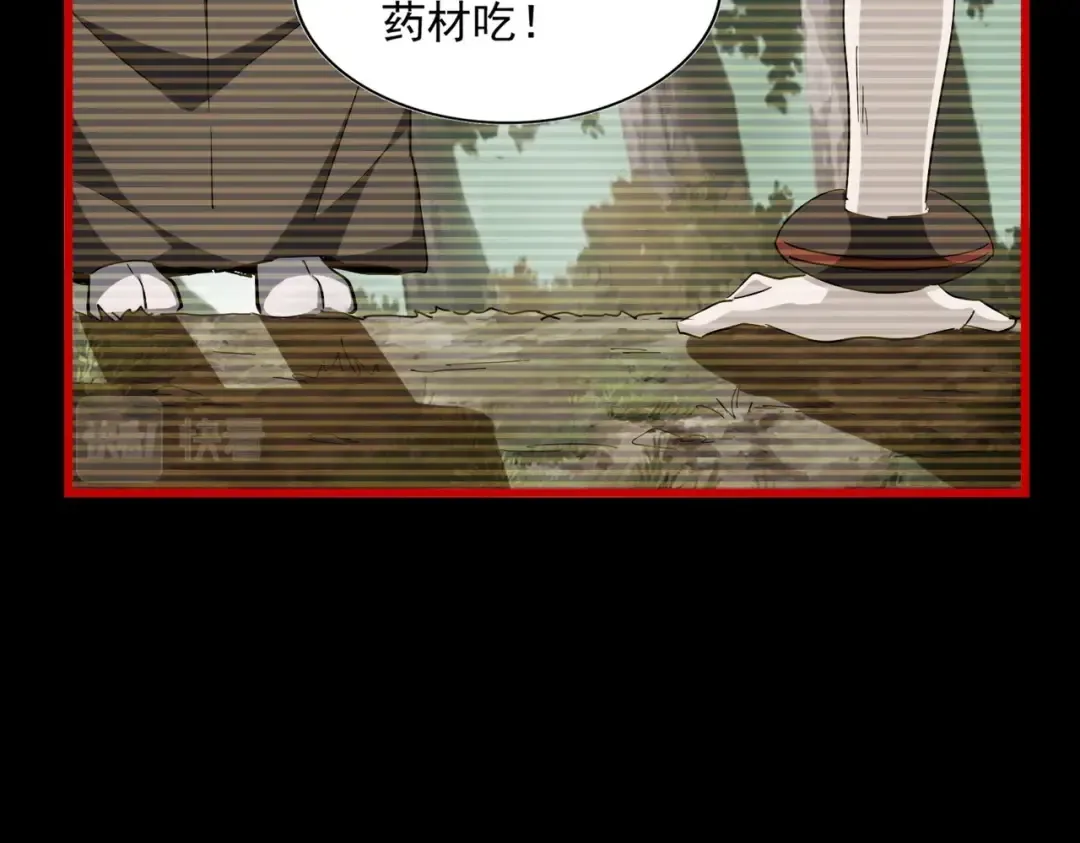 第281话 落难二人组 第77页