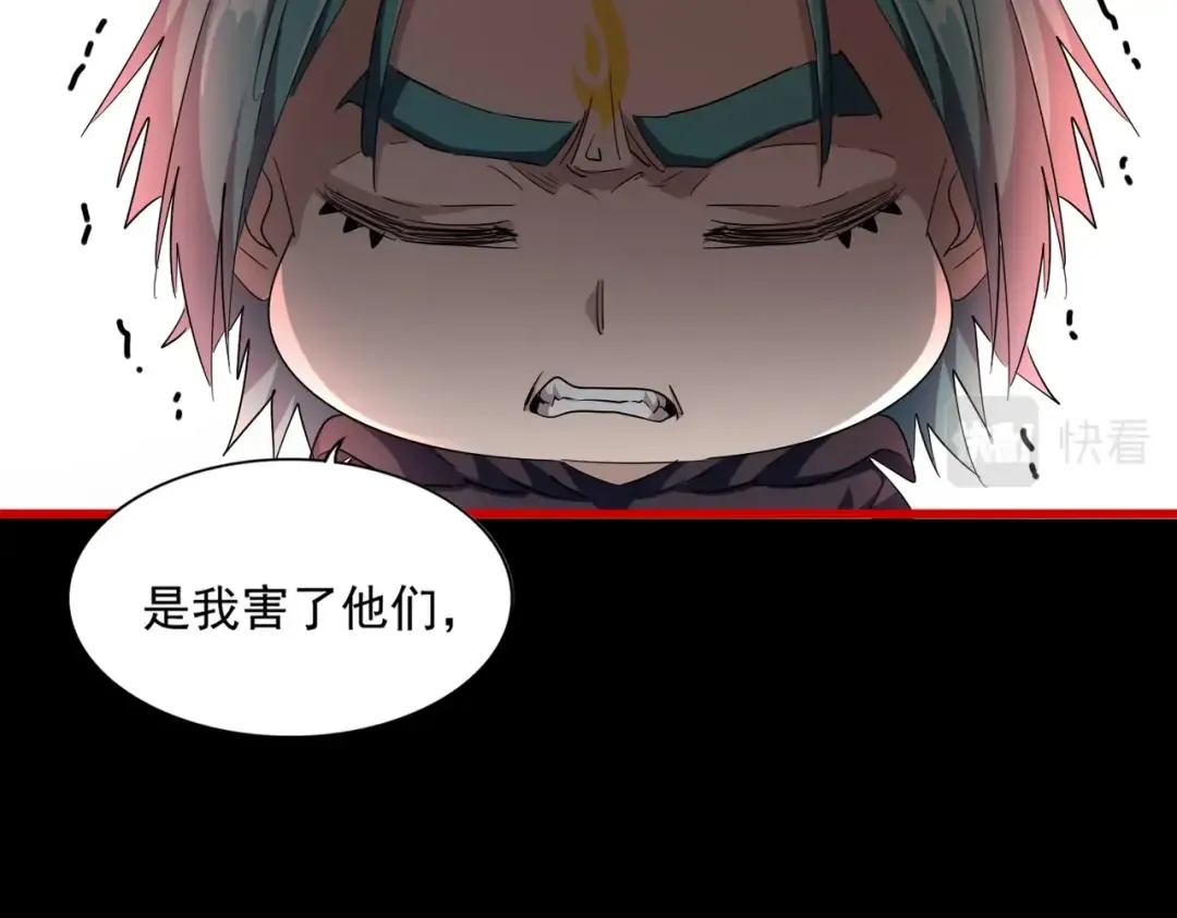 第281话 落难二人组 第87页