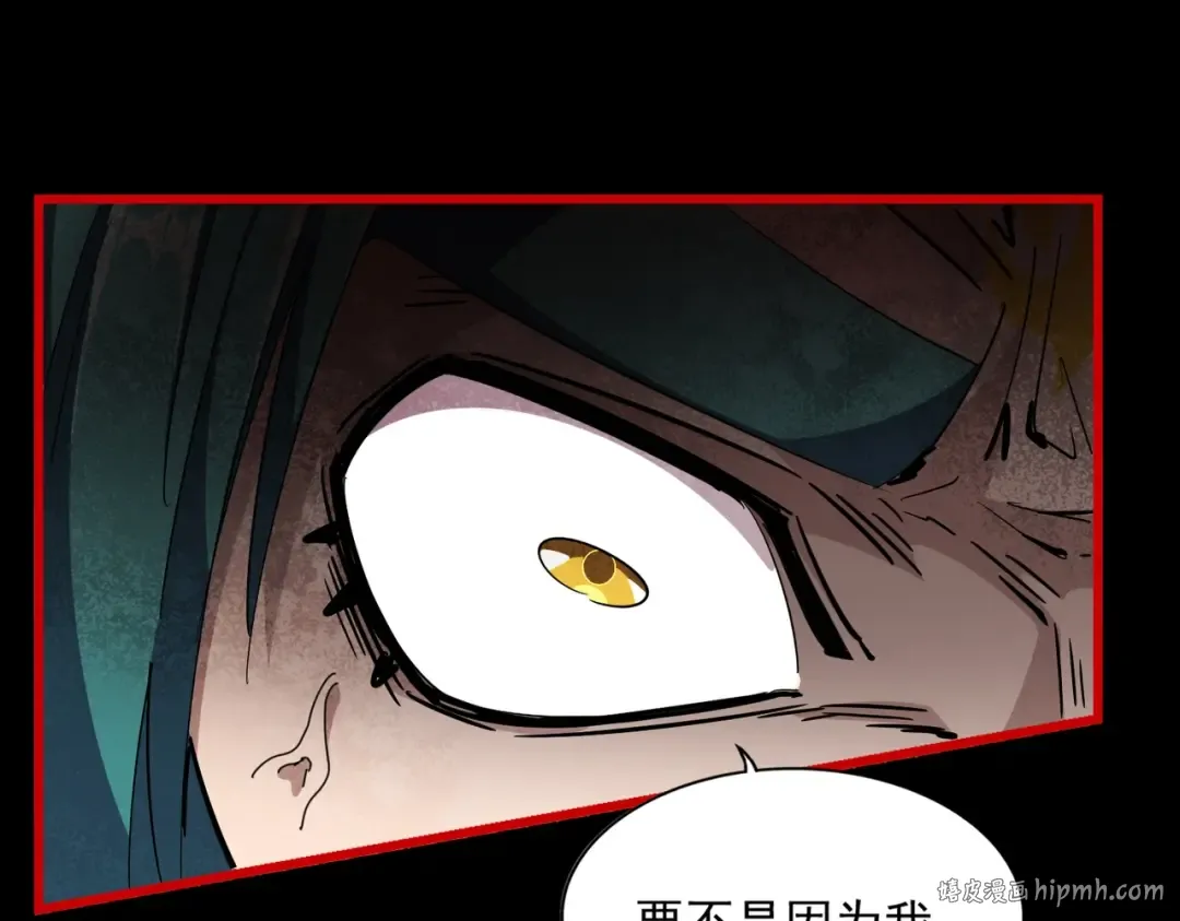 第281话 落难二人组 第88页