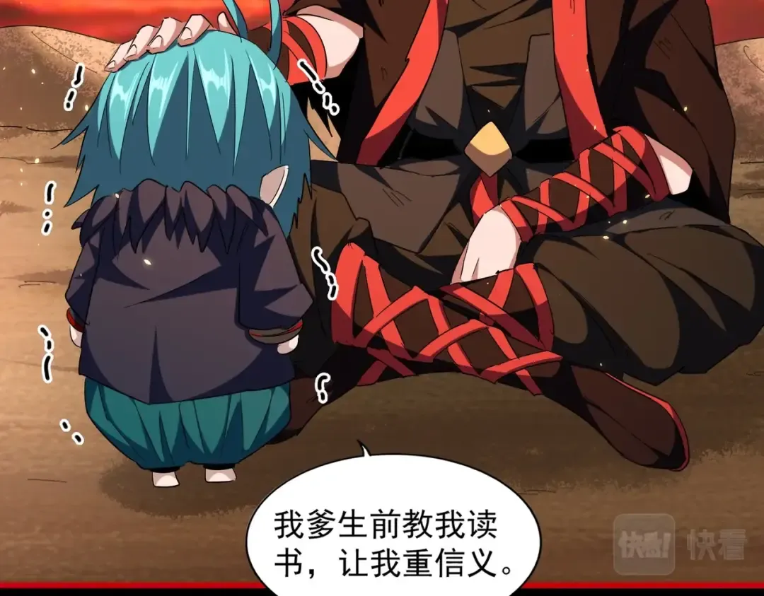 第281话 落难二人组 第98页