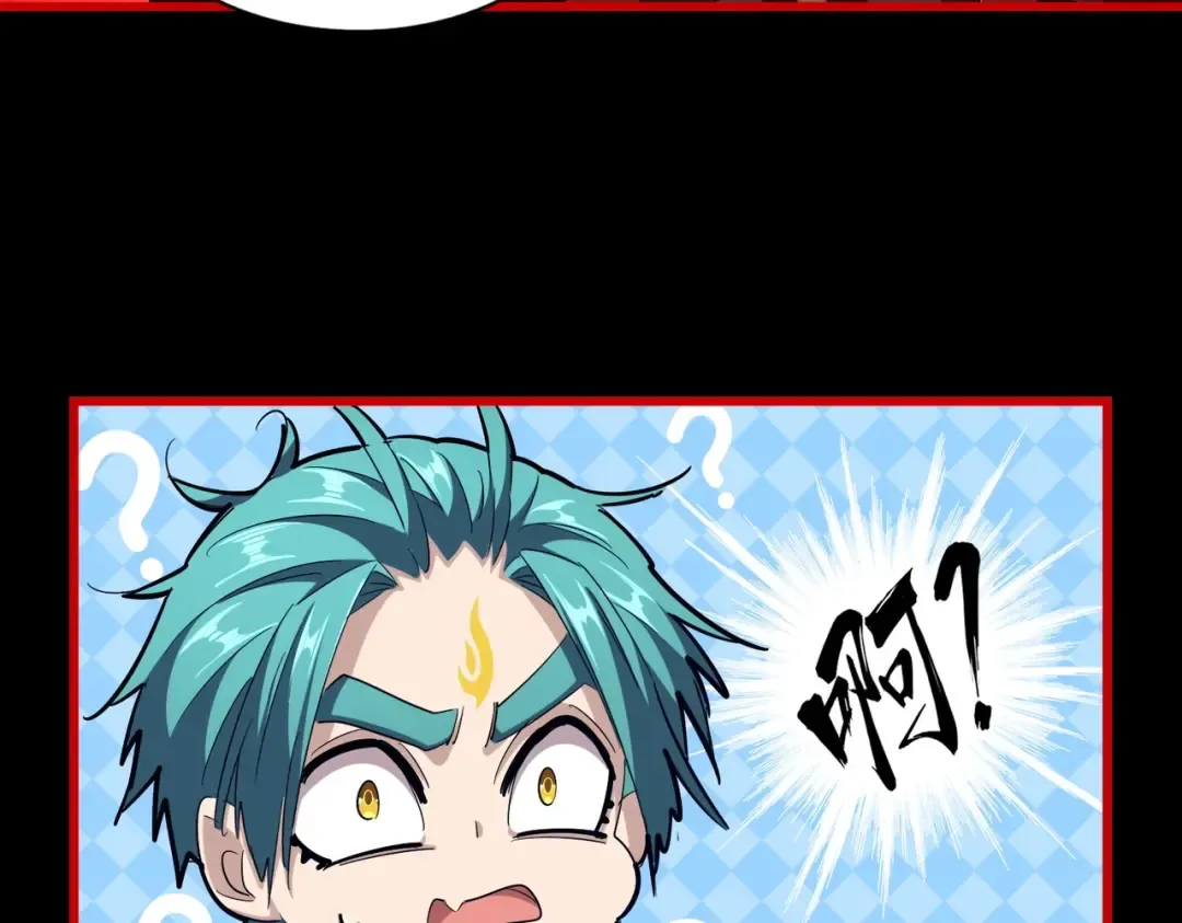 第281话 落难二人组 第117页