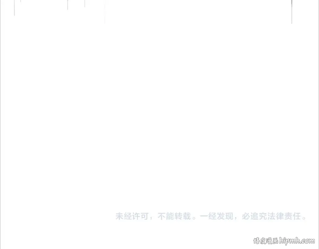 第281话 落难二人组 第120页