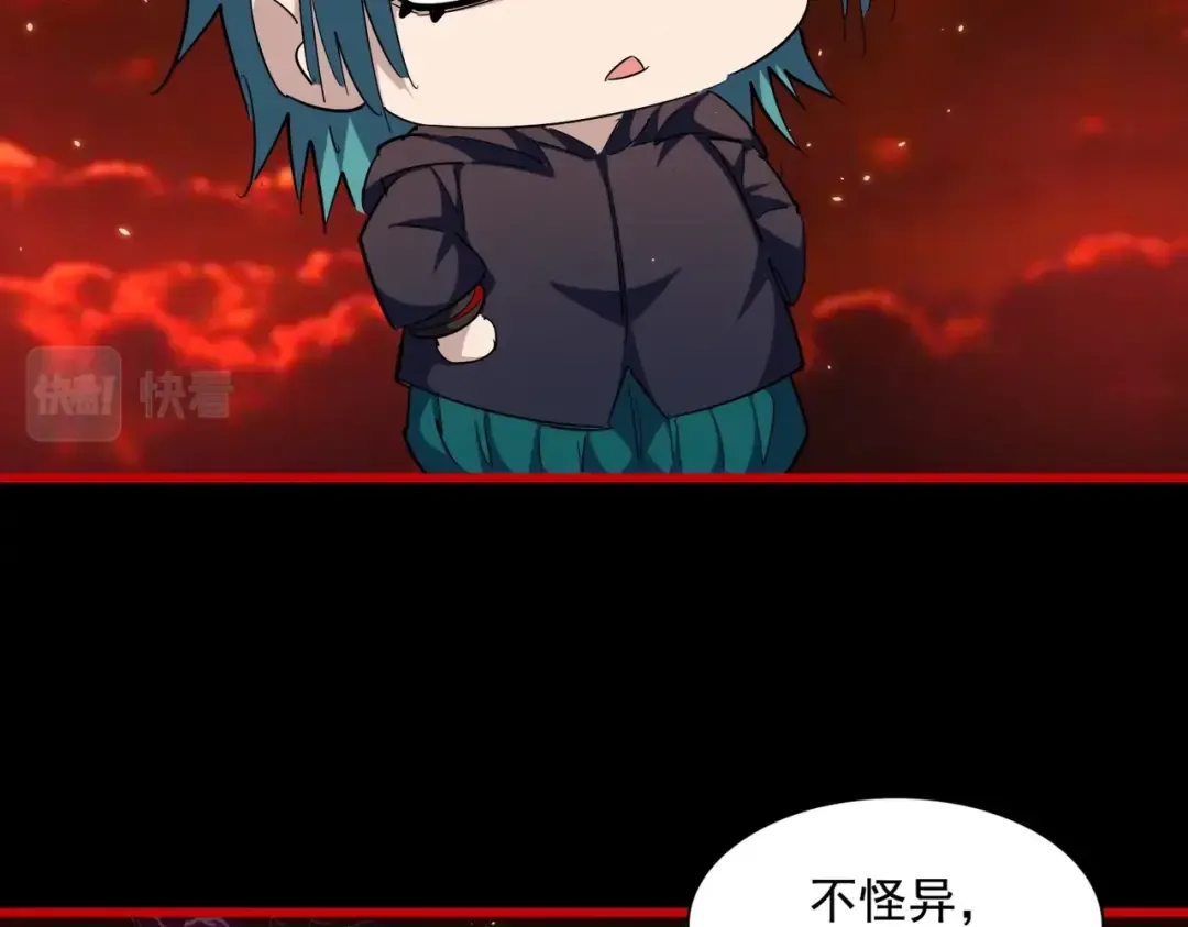 第282话 我当你爹吧！ 第5页